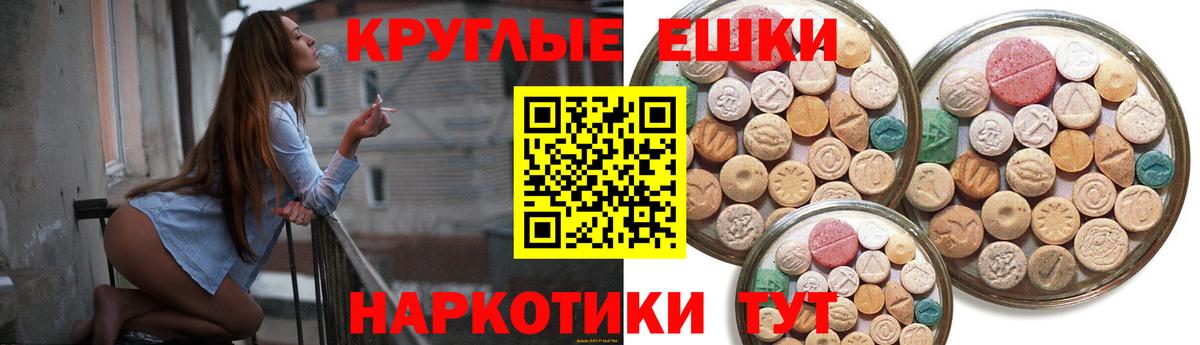 Орехово-Зуево  ссылка на мегу зеркало  Экстази VHQ  Вход с VPN  ЭКСТАЗИ Cube 