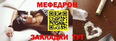 стафф Славгород