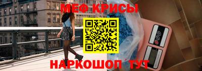 MDMA Славянск-на-Кубани