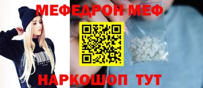 MDMA Славянск-на-Кубани