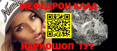 мдпв Сланцы