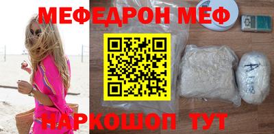стафф Славгород