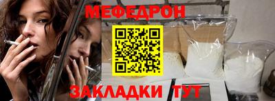 MDMA Славянск-на-Кубани