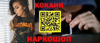 мдпв Сланцы
