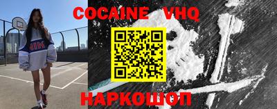 мдпв Сланцы