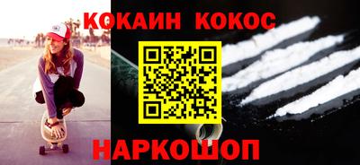 стафф Славгород