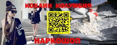 MDMA Славянск-на-Кубани