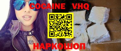стафф Славгород