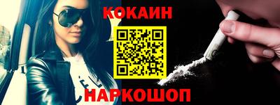 стафф Славгород