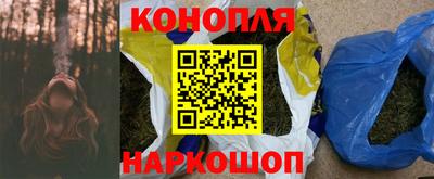 стафф Славгород
