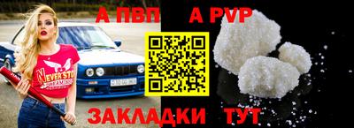 MDMA Славянск-на-Кубани