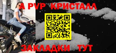стафф Славгород