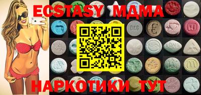 мдпв Сланцы
