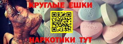 стафф Славгород
