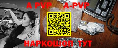 стафф Славгород