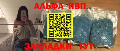 стафф Славгород