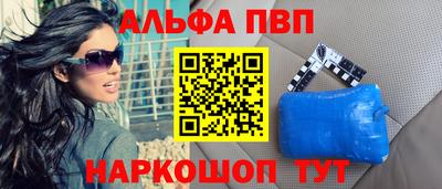мдпв Сланцы
