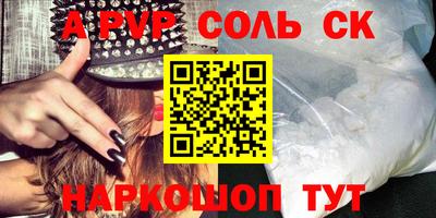 MDMA Славянск-на-Кубани