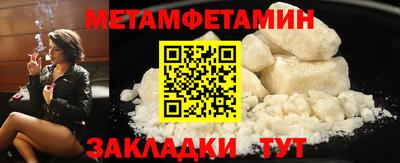 MDMA Славянск-на-Кубани