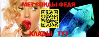 стафф Славгород