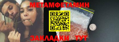стафф Славгород