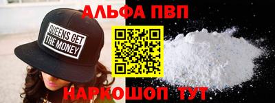 мдпв Сланцы