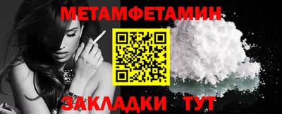 MDMA Славянск-на-Кубани