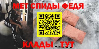 мдпв Сланцы