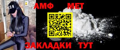 MDMA Славянск-на-Кубани