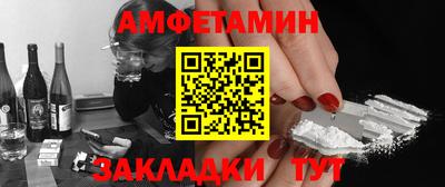 MDMA Славянск-на-Кубани