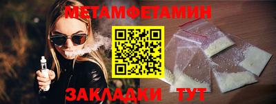 стафф Славгород