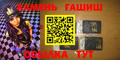 мдпв Сланцы