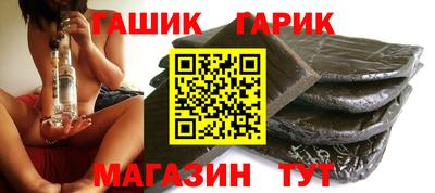 мдпв Сланцы
