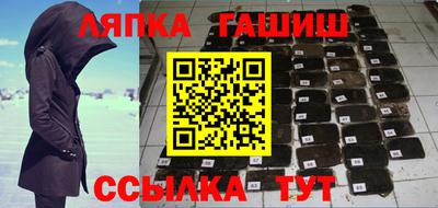 мдпв Сланцы