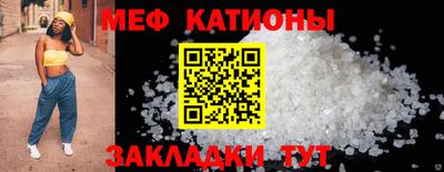 MDMA Славянск-на-Кубани