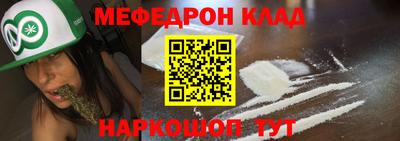 стафф Славгород