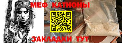 MDMA Славянск-на-Кубани