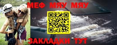 стафф Славгород