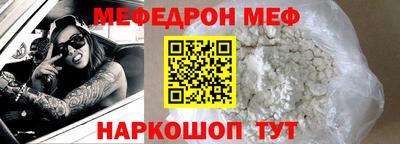MDMA Славянск-на-Кубани