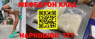 MDMA Славянск-на-Кубани