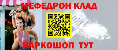 стафф Славгород
