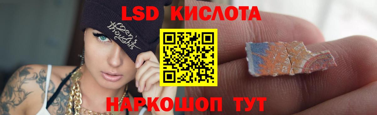Лсд 25 экстази ecstasy Орехово-Зуево