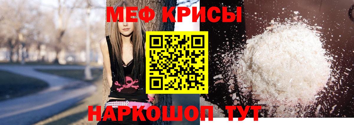 mega как зайти  Мефедрон 4 MMC  Вход с VPN  Меф  МЕФ 4 MMC  Орехово-Зуево 