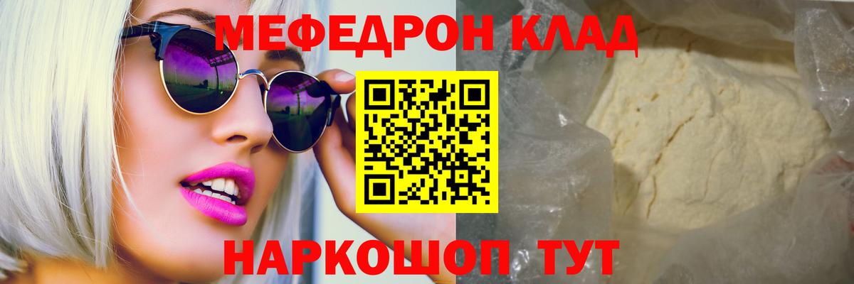 ГАШ  Вход с VPN  Экстази  ТГК  Конопля  Героин  COCAIN  Орехово-Зуево  MDMA  МЕФ кристаллы  Alpha-PVP СК  