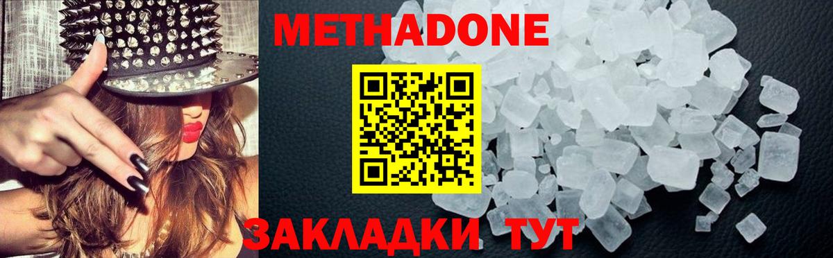 mega ССЫЛКА  Вход с VPN  Орехово-Зуево  Метадон мёд 