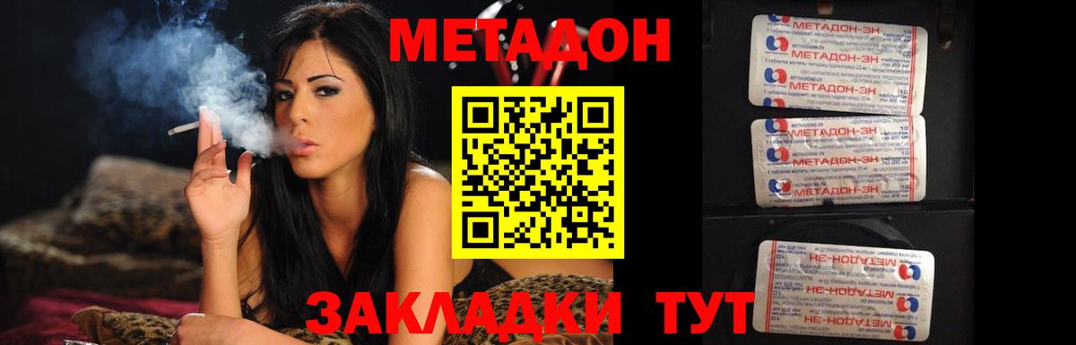 COCAIN Орехово-Зуево