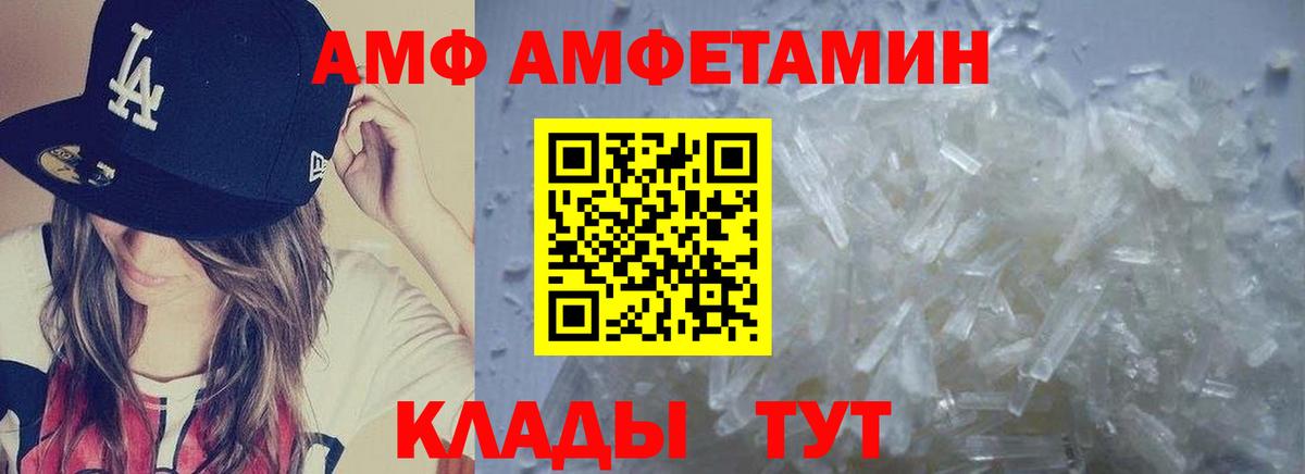 МЕТАМФЕТАМИН мет  Вход с VPN  Орехово-Зуево  МЕТАМФЕТАМИН мет 