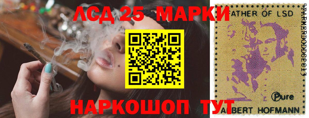 Наркотические марки 1500мкг Орехово-Зуево