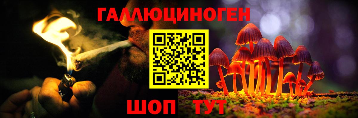 Орехово-Зуево  Галлюциногенные грибы мицелий  хочу наркоту  Вход с VPN 